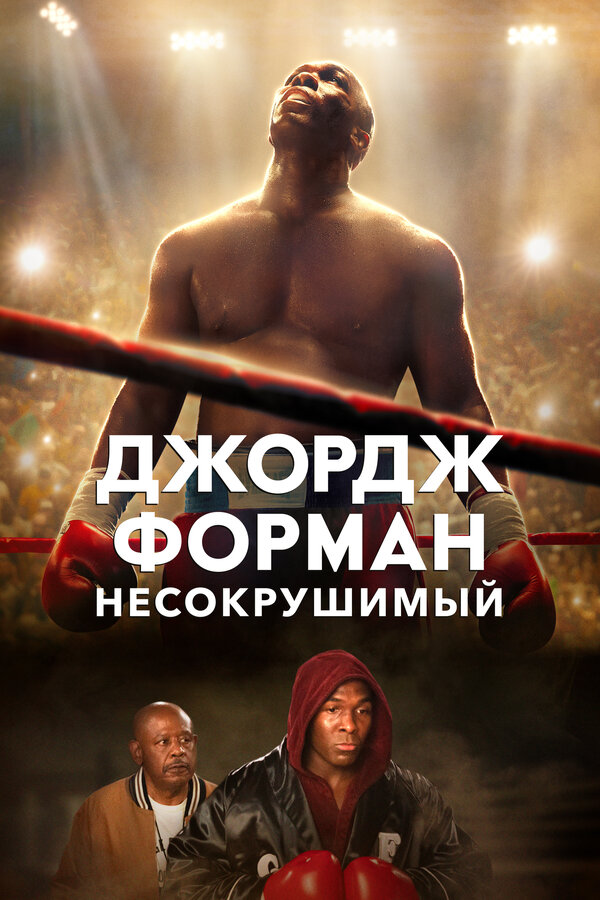 Постер сериала